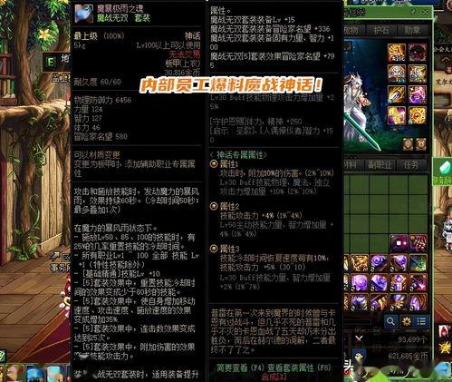 新神话外网爆料视频,神秘事件背后的真相揭晓 第3张 新神话外网爆料视频,神秘事件背后的真相揭晓 第3张