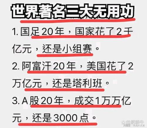 沈阳银行最新爆料信息网  第2张